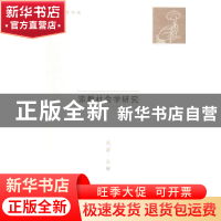 正版 宗教社会学研究 冯波主编 中国传媒大学出版社 978756570878