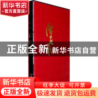 正版 中国近现代名家画集:谭晓风 课晓凤 绘 天津人民美术出版社