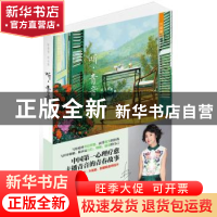 正版 听,青音:升级版 青音著 中国人民大学出版社 9787300203768