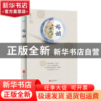 正版 婚姻:长篇小说 王秀梅著 北京联合出版公司 9787550241213