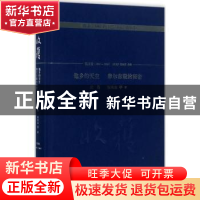正版 收获60周年纪念文存:珍藏版:散文卷(2001-2005):他乡的天