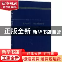 正版 收获60周年纪念文存:珍藏版:散文卷(2001-2005):他乡的天