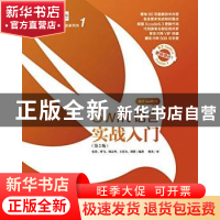 正版 Swift语言实战入门:基于Swift 1.2 伍星,罗飞,刘志华 等 人