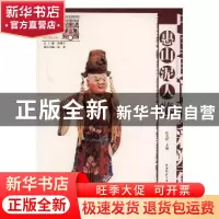 正版 中国民间泥彩塑集成:惠山泥人卷 沈大授主编 陕西师范大学出
