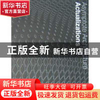 正版 渐近线建筑实证:Asymptote作品 蓝青主编 华中科技大学出版