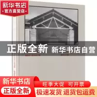 正版 海因茨·宾纳菲尔德建筑与方案(全2册) 曼弗雷德·施派德尔