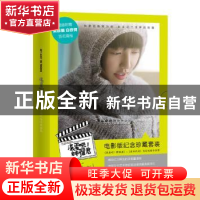 正版 滚蛋吧!肿瘤君 熊顿[著] 北京理工大学出版社 978756820810