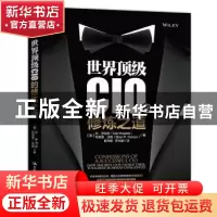 正版 匠心设计:1:跟日本设计大师学设计思维 (日)日经设计编著 中