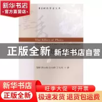 正版 图片装饰线索对消费者的影响 周峰[等]著 东北财经大学出版