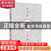 正版 汪曾祺散文:难得最是得从容 汪曾祺 北京联合出版公司 97875