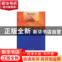 正版 中国计量测试年鉴:2008 中国计量测试学会 中国质检出版社 9