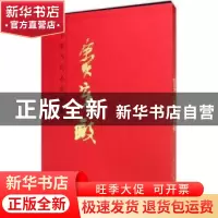 正版 中国当代名家画集:窦宪敏 窦宪敏 绘 人民美术出版社 978710