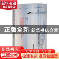 正版 爱过,就是一生一世:曾经陪我走南闯北的女友要嫁人了 你有