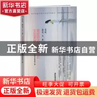 正版 爱过,就是一生一世:曾经陪我走南闯北的女友要嫁人了 你有