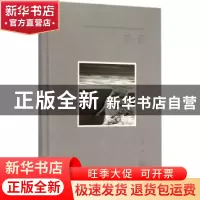 正版 灰·界:董冬黑白摄影研习(2004-2014) 董冬 生活.读书.新知三