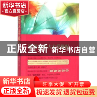 正版 跟着色彩大夫学搭配 徐跃之著 译林出版社 9787544754835 书