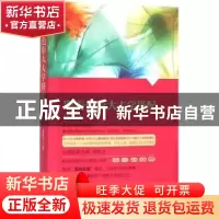 正版 跟着色彩大夫学搭配 徐跃之著 译林出版社 9787544754835 书