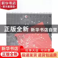 正版 广告设计与实训 陈莹主编 辽宁美术出版社 9787531467601 书