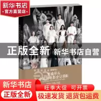 正版 灵魂尽头:小时代电影全记录:I supose this is good-bye the