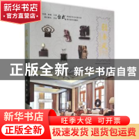 正版 轻奢风:高端住宅设计:high-end residential design 深圳市