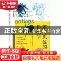 正版 不可思议的昆虫学 (美)辛迪·布洛鲍姆(Cindy Blobaum)著 北