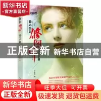 正版 数码摄影修图师完全手册(第2卷) 王永亮著 人民邮电出版社 9