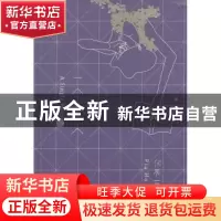 正版 一个女人 何秀萍著 生活·读书·新知三联书店 9787108045119