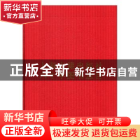 正版 上海古籍出版社六十年图书总目:1956-2016 上海古籍出版社