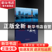正版 望闻问切在英伦 琳达著 中国中医药出版社 9787513241045 书