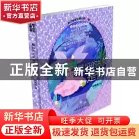 正版 最好的礼物是你 郁雨君主编 山东文艺出版社 9787532956227