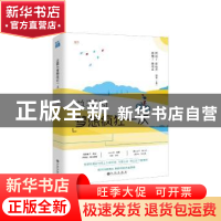 正版 总要为梦想疯狂一次 简书主编 九州出版社 9787510853326 书