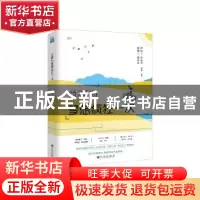 正版 总要为梦想疯狂一次 简书主编 九州出版社 9787510853326 书