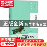 正版 错箱记 (英)史蒂文生,(英)奥士本著 文汇出版社 9787549613