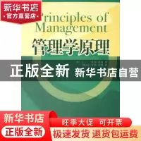 正版 管理学原理 托尼·莫登 中国社会科学出版社 9787500455981