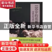 正版 110岁的优雅:爱丽丝的美丽人生 (美)卡罗琳·斯托辛格著 广