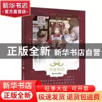 正版 晴窗物语(日式和风透明水彩奇妙教程) 寂羽酱 人民邮电出版