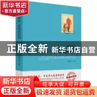 正版 爱你,是我的信仰 奶爸卡卡著 新星出版社 9787513310741 书