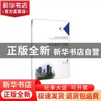 正版 市场调查与预测 张照贵主编 西南财经大学出版社 9787550417