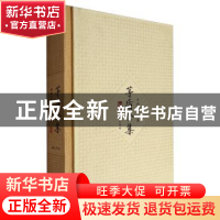 正版 茅盾全集(外国文论二集30) 茅盾,钟桂松 黄山书社 978754613