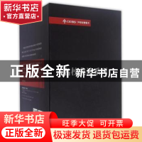 正版 名校典读系列(全10册) 奎尔奇等 中国财富出版社 97875047