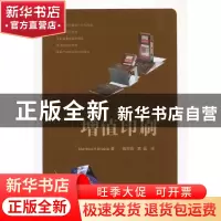 正版 增值印刷 ManfredH.Breede著 印刷工业出版社 9787514