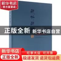 正版 献计献策:样板房设计新法:Ⅱ:上 深圳视界文化传播有限公司