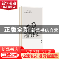 正版 底色 蔡皋 北京联合出版公司 9787559644978 书籍