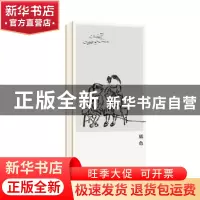 正版 底色 蔡皋 北京联合出版公司 9787559644978 书籍