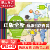 正版 万物有科学(全12册) (西)比奥莱塔·戴诺 辽宁科学技术出版