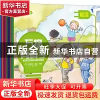 正版 万物有科学(全12册) (西)比奥莱塔·戴诺 辽宁科学技术出版