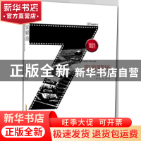 正版 皇家赌场 [英]伊恩·弗莱明 安徽文艺出版社 9787539655444