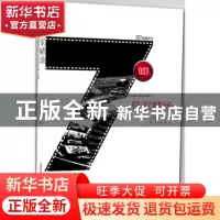 正版 皇家赌场 [英]伊恩·弗莱明 安徽文艺出版社 9787539655444