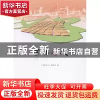 正版 金杨好人 《金杨好人》编委会编 上海人民出版社 9787208112