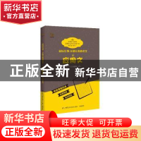 正版 目标引领:分层分类教作文:应用文 叶月兰 江苏凤凰科学技术